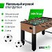 Игровой стол футбол - кикер (140х74 cм), wood UNIX Line | Фото 6