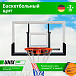 Баскетбольный щит Line B-Backboard 48&quot;x32&quot; R45 UNIX Line | Фото 2