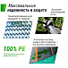 Батут Line SUPREME BASIC 16 ft (green) UNIX Line | Фото 12