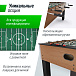 Игровой стол футбол - кикер (140х74 cм), wood UNIX Line | Фото 8