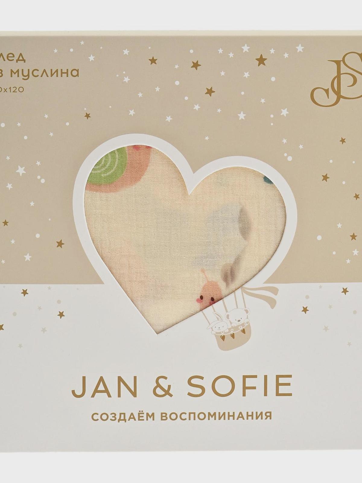 Плед 120x120, пудровый Jan&Sofie детский Вид№5