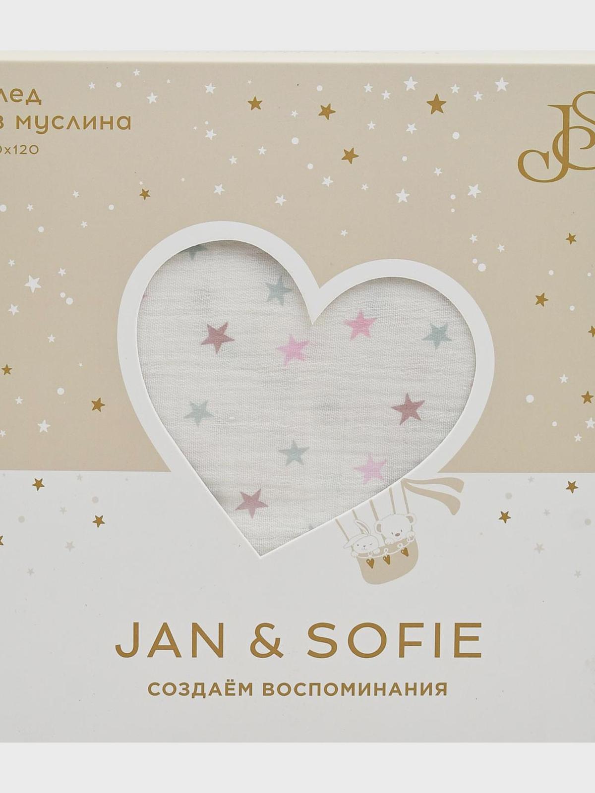 Плед, 120х120 см Jan&Sofie детский Вид№5