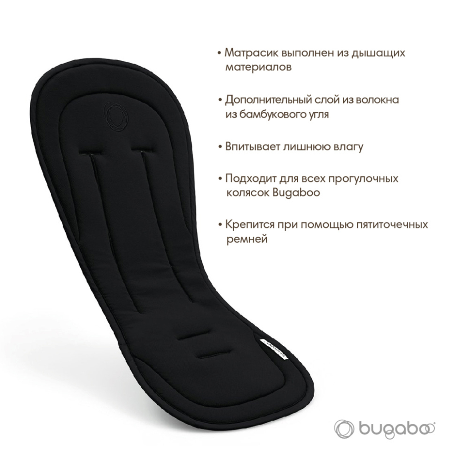 Bugaboo Breezy матрасик Bee