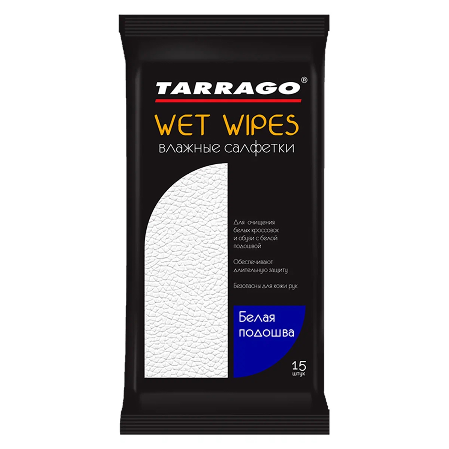 Салфетки влажные, для белой подошвы (15шт.) Tarrago SNEAKERS детские салфетки влажные для кожаных изделий и автосалона pro 30 шт