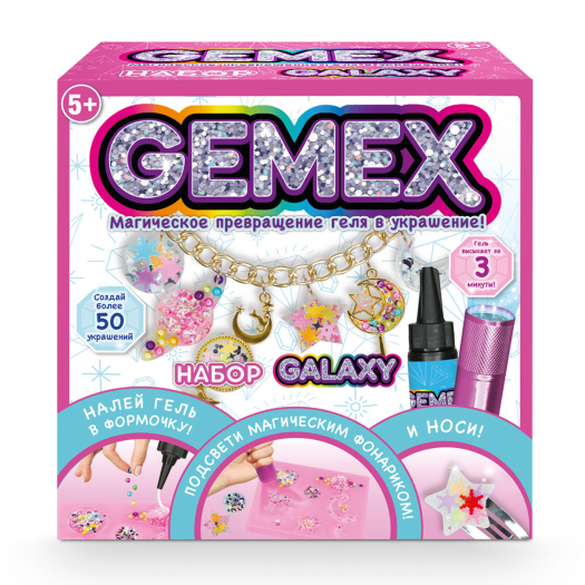 Набор для создания украшений и аксессуаров, Galaxy GEMEX | Фото 1