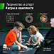 Батут Line SUPREME GAME 12 ft (green) UNIX Line | Фото 14