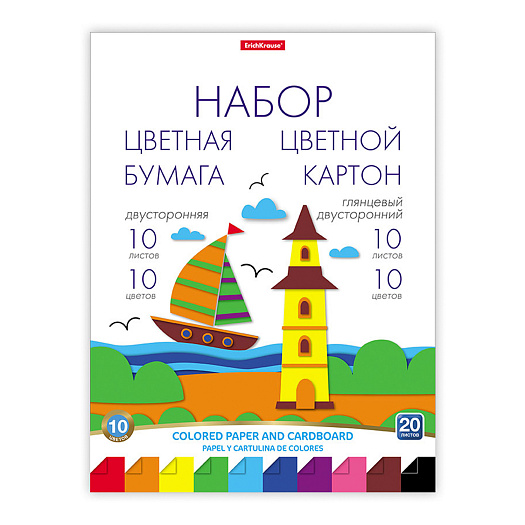 Набор цветной бумаги и картона глянцевого двустороннего на клею А4, 20 л, 10 цв.+10 цв ErichKrause | Фото 1