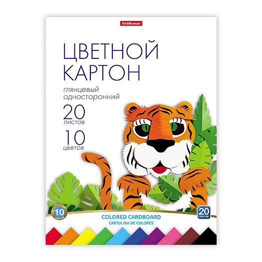 Цветной картон глянцевый на клею А4, 20 листов, 10 цветов ErichKrause | Фото 1