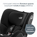 Кресло автомобильное DUALFIX PLUS Space Black Britax Roemer | Фото 10