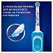 Зубная щётка электрическая Vitality Pro 103 Kids Box Frozen Oral-B | Фото 4