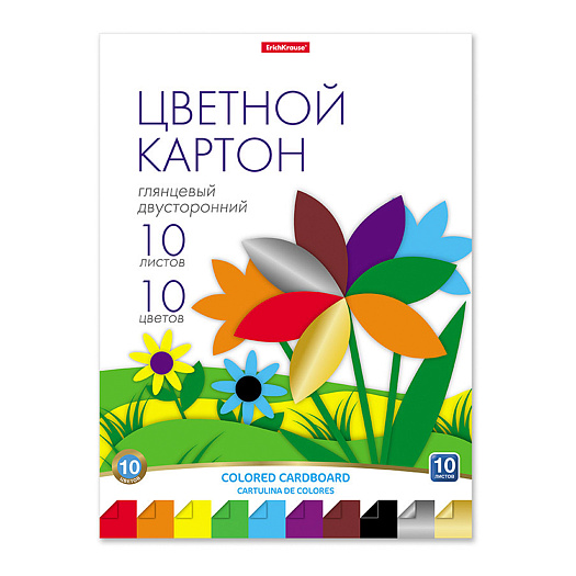 Цветной картон глянцевый двусторонний в папке А4, 10 листов, 10 цветов ErichKrause | Фото 1