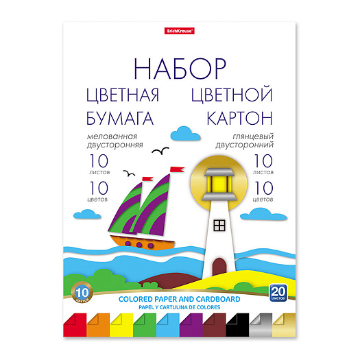 Набор мелованной цветной бумаги и картона глян. двустор. в папке, А4, 20 л, 10 цв.+10 цв. ErichKrause | Фото 1